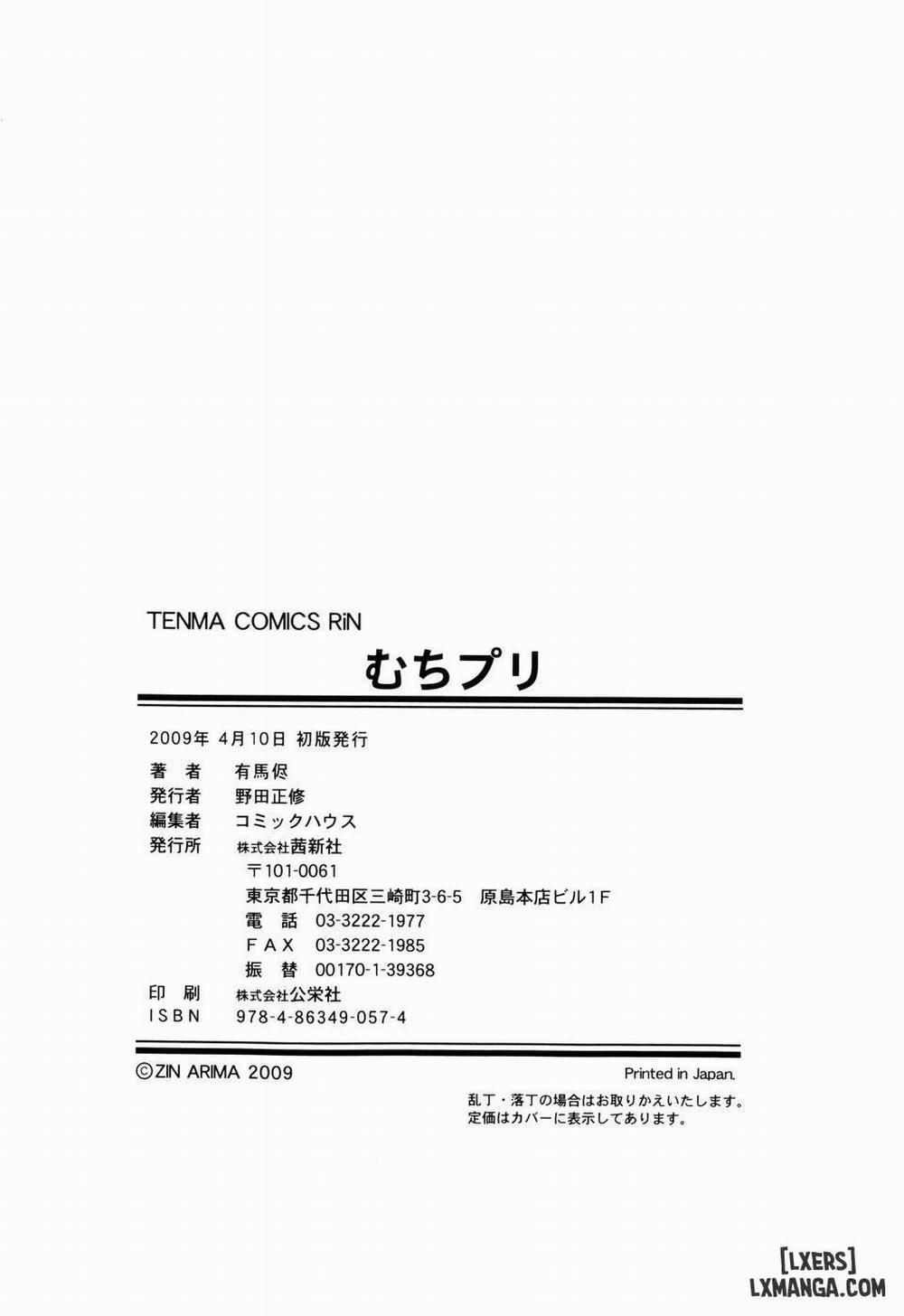 Muchipuri 10 END trang 28