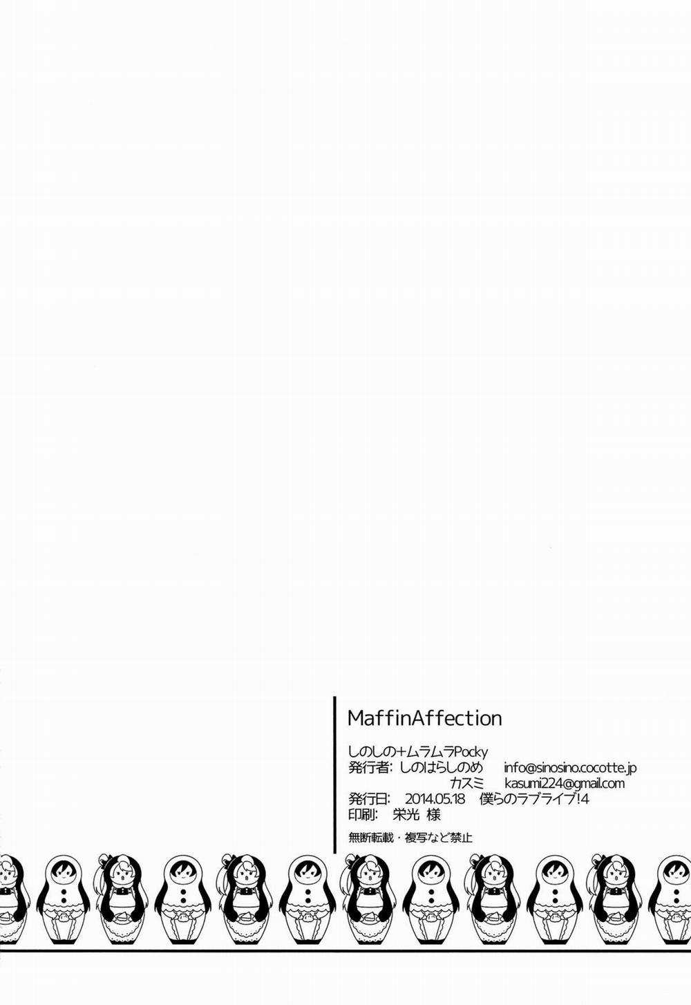 Muffin Affection (Love Live!) Oneshot trang 25