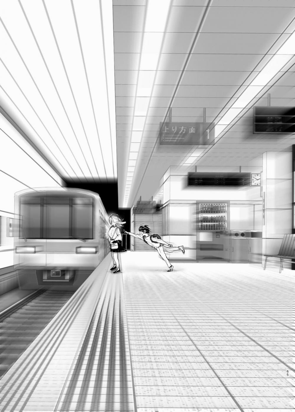 Mukashi wa tanoshikatta 2 trang 63