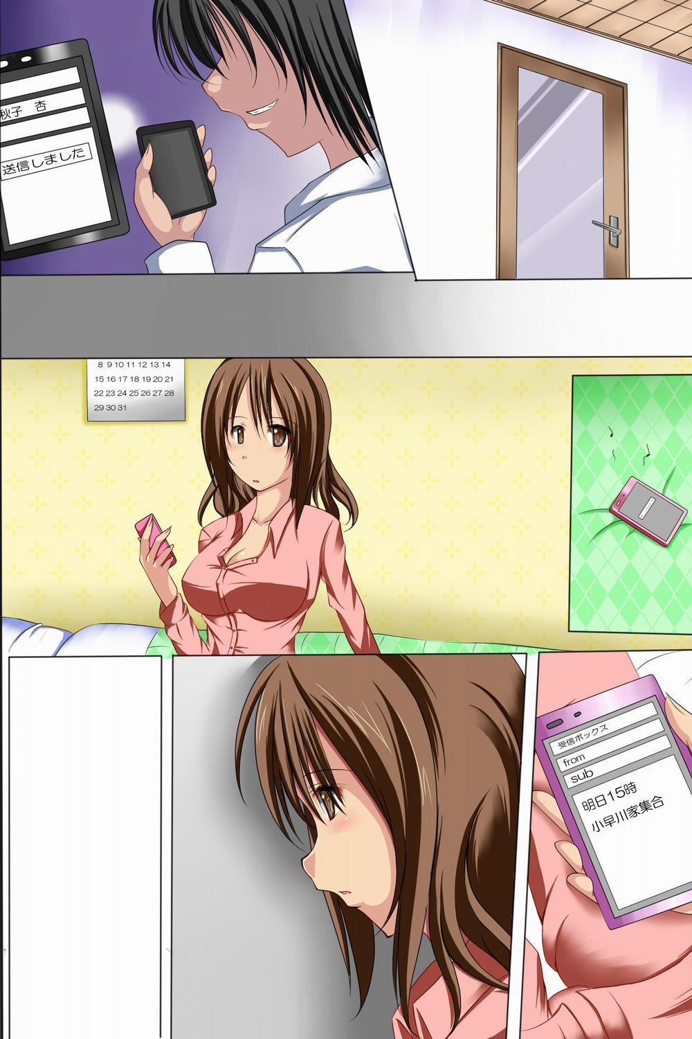 Mukatsuku Aitsu dakedo Watashi Artist [Full Color] trang 1