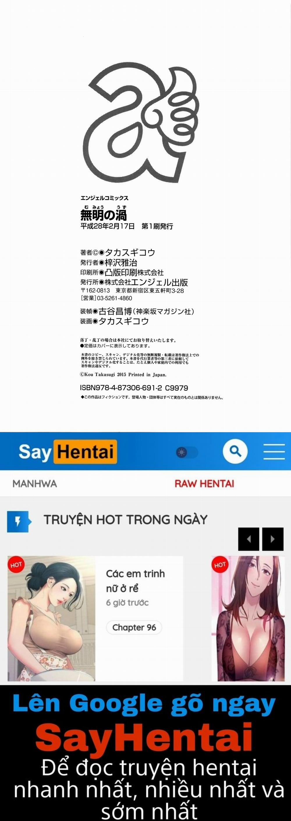 Mumyou no Uzu 10 END trang 21