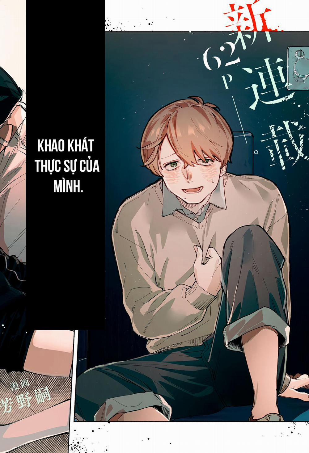 Muốn Được Chết Trong Vẻ Đẹp Của Em 1 trang 1