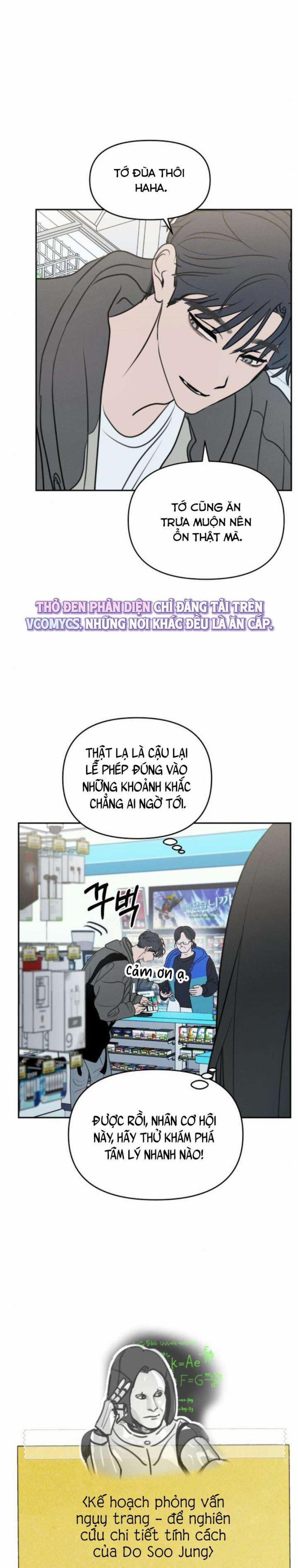 Muốn Được Lừa Dối 23 trang 14