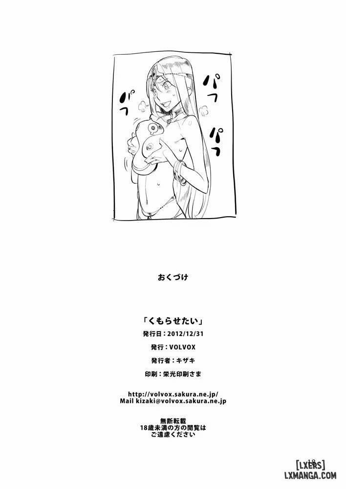 Muốn làm em lên đỉnh 1 trang 17