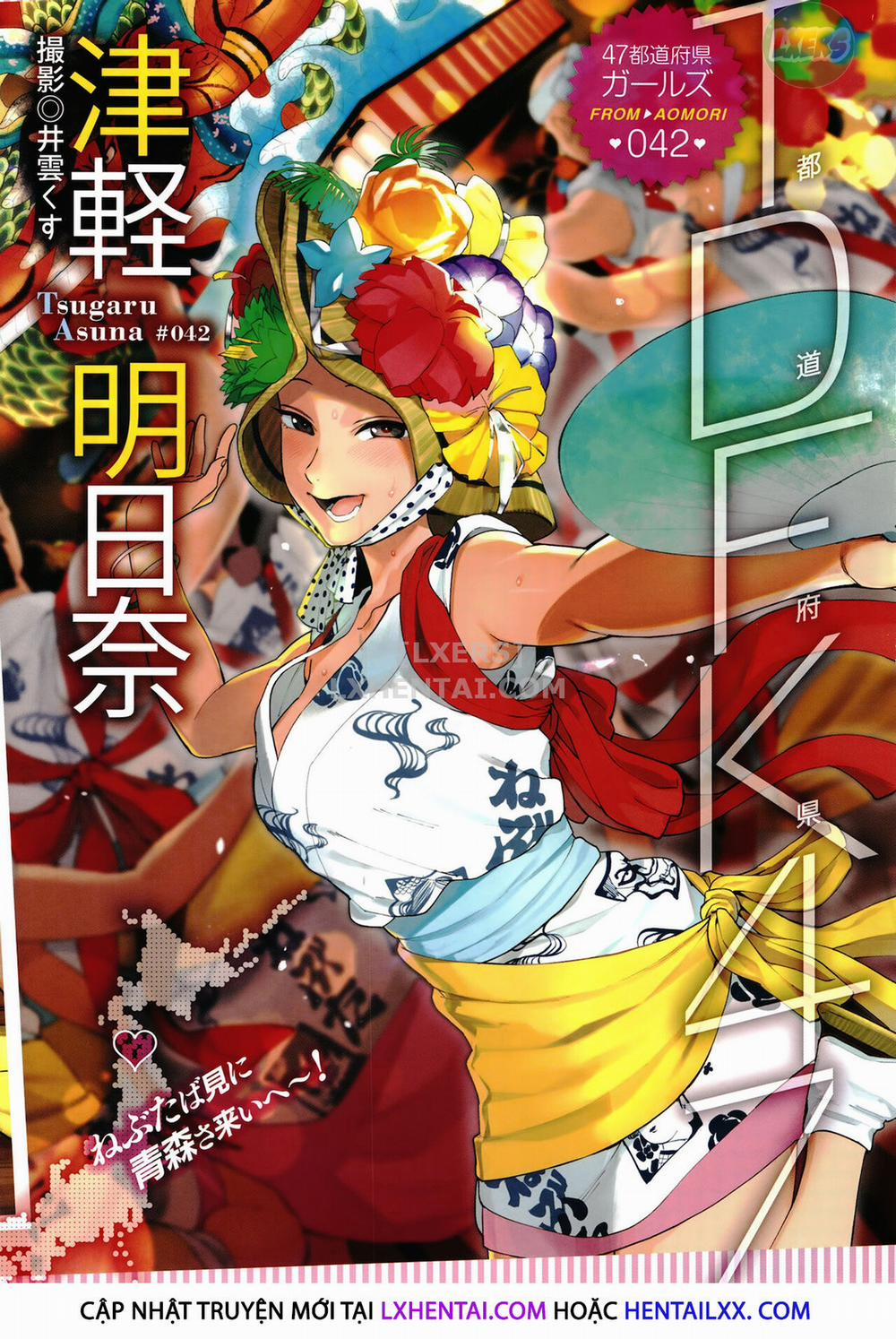 Muramata-san's Secret 1 trang 7