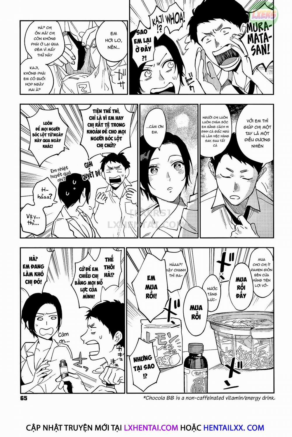 Muramata-san's Secret 3 trang 6