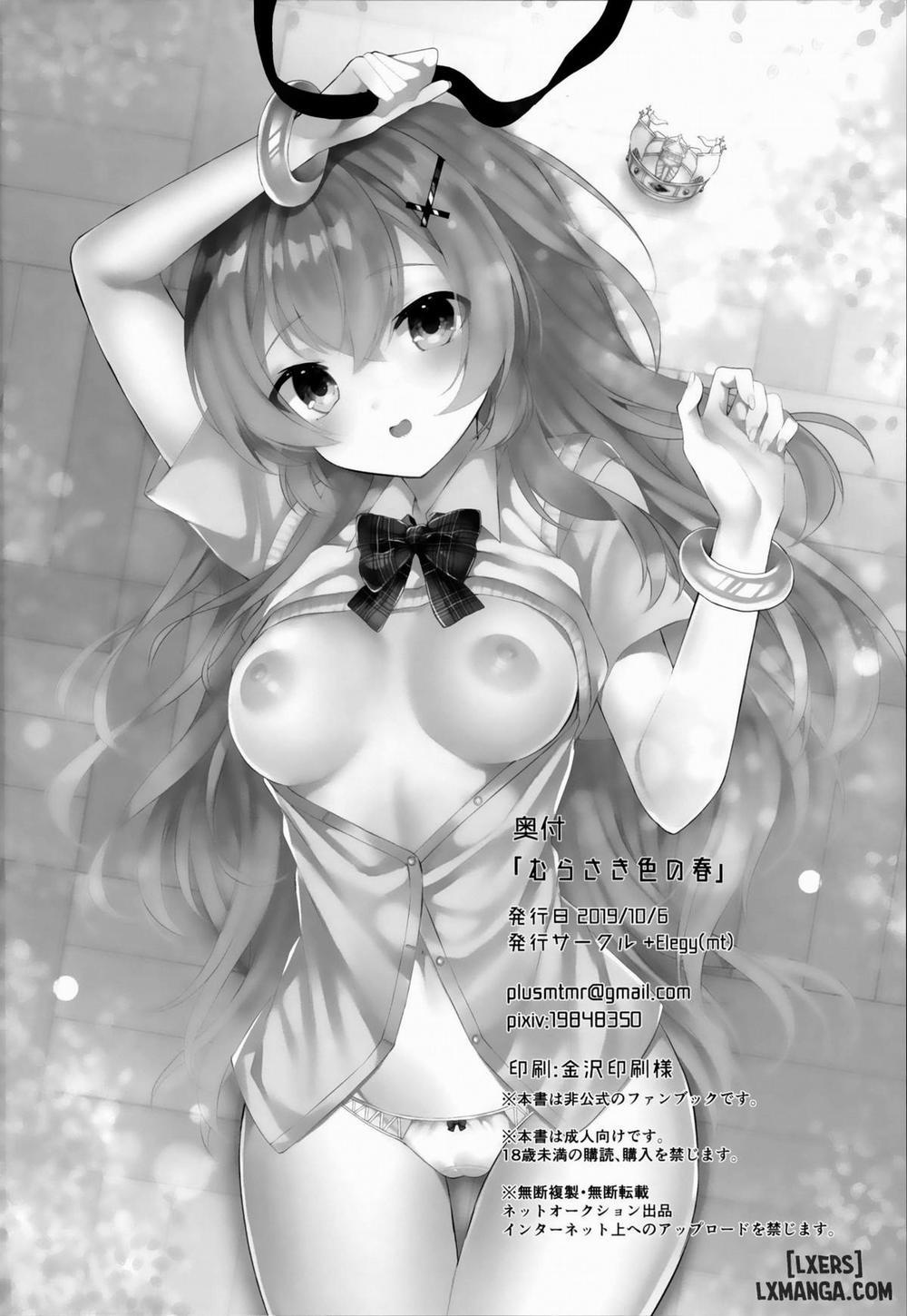 Murasakiiro no Haru Oneshot trang 22