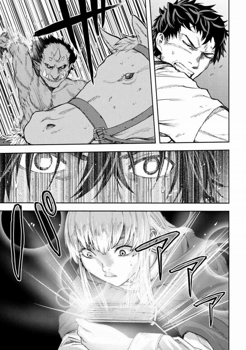 Murazukuri Game no NPC ga Namami no Ningen to Shika Omoe Nai 1 trang 22