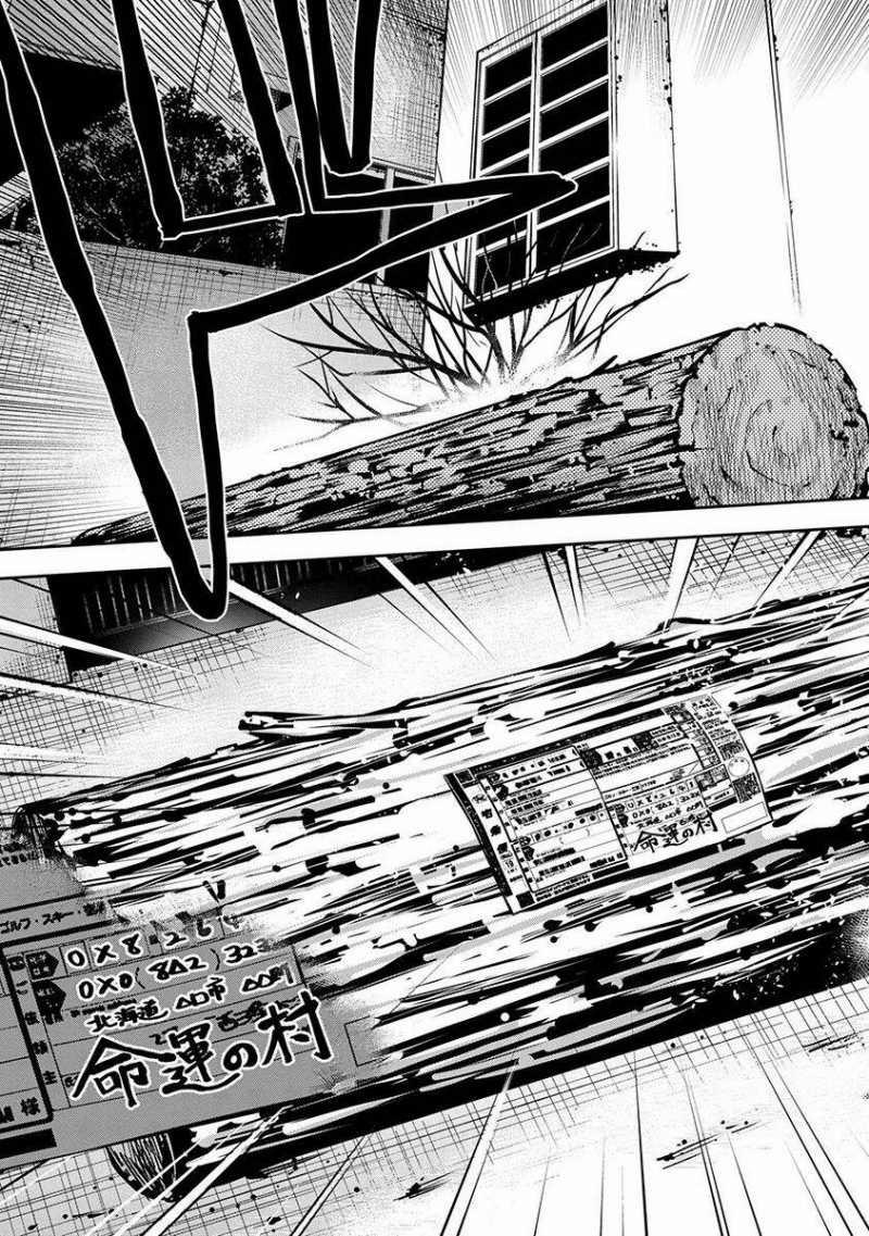 Murazukuri Game no NPC ga Namami no Ningen to Shika Omoe Nai 13 trang 18