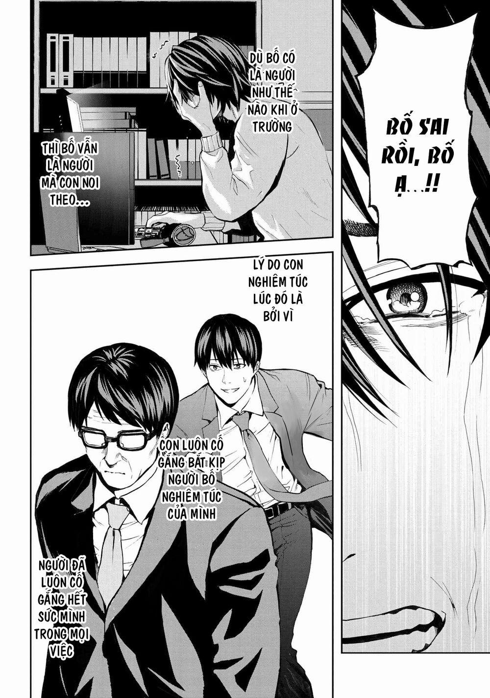 Murazukuri Game no NPC ga Namami no Ningen to Shika Omoe Nai 24 trang 18