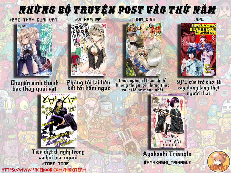 Murazukuri Game no NPC ga Namami no Ningen to Shika Omoe Nai 30 trang 1