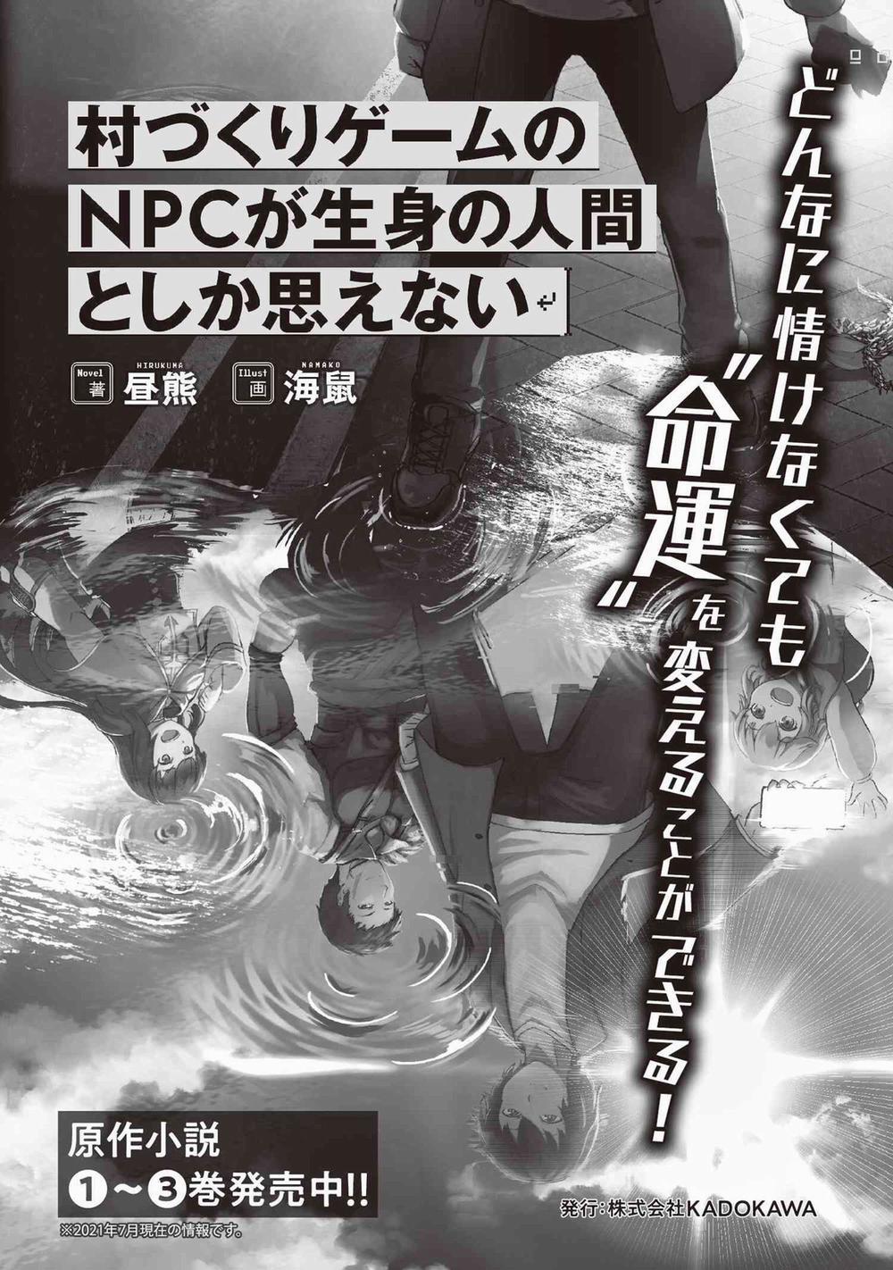 Murazukuri Game no NPC ga Namami no Ningen to Shika Omoe Nai 37 trang 26