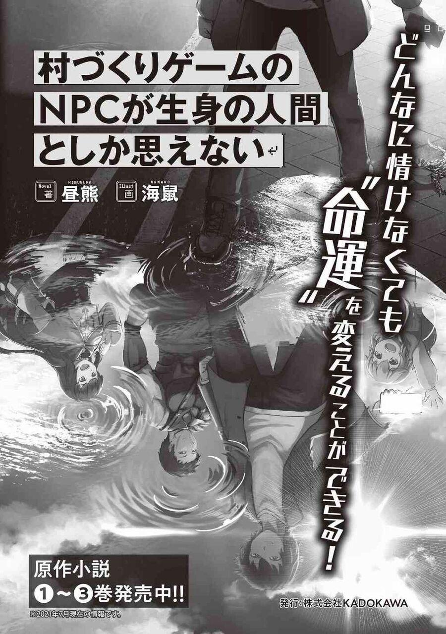 Murazukuri Game no NPC ga Namami no Ningen to Shika Omoe Nai 51 trang 20