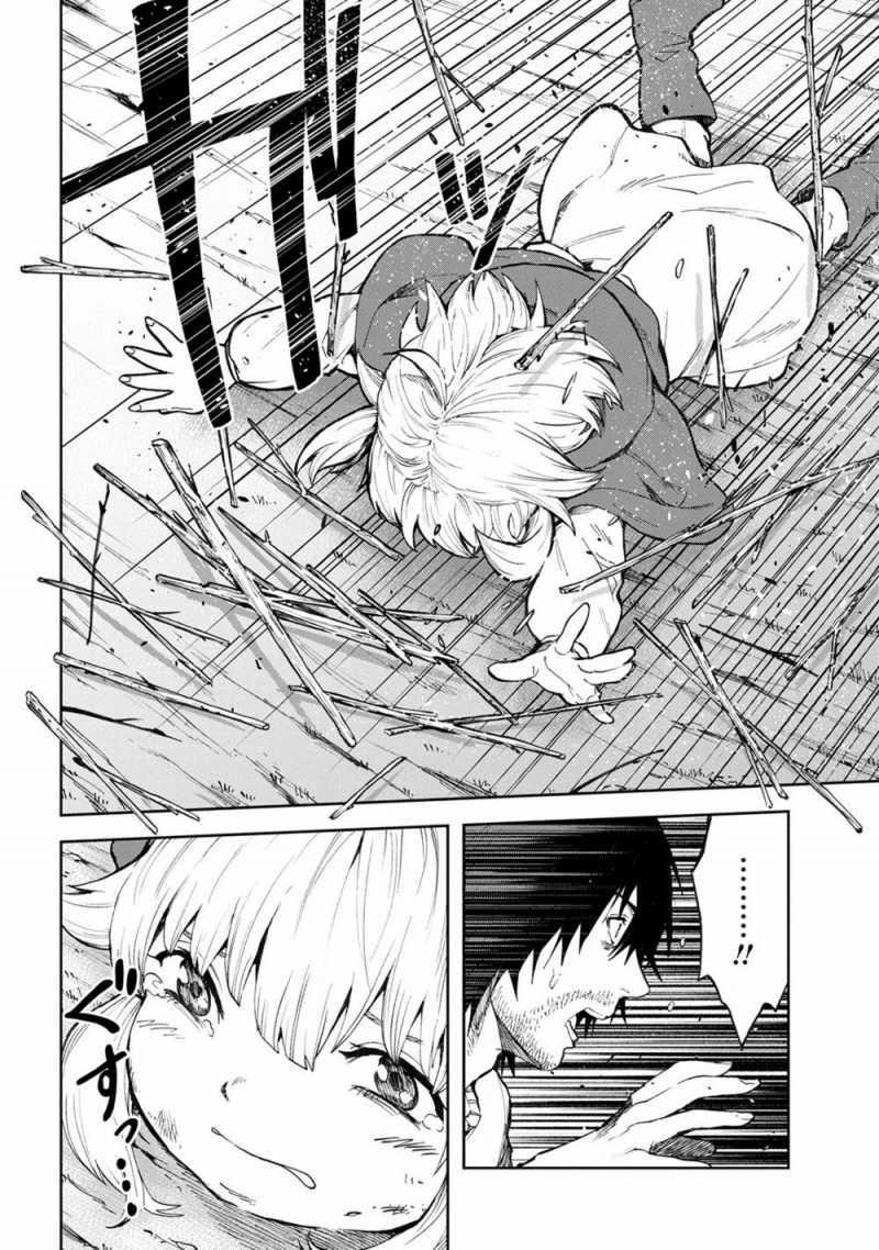 Murazukuri Game no NPC ga Namami no Ningen to Shika Omoe Nai 6 trang 3