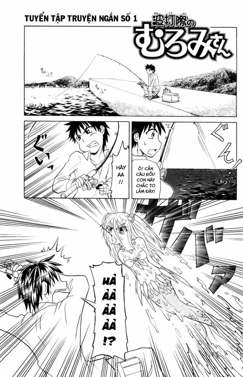 Muromi-San Bên Bờ Biển 0.1 trang 4