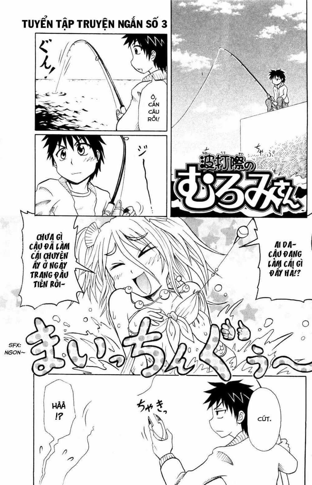 Muromi-San Bên Bờ Biển 0.3 trang 1