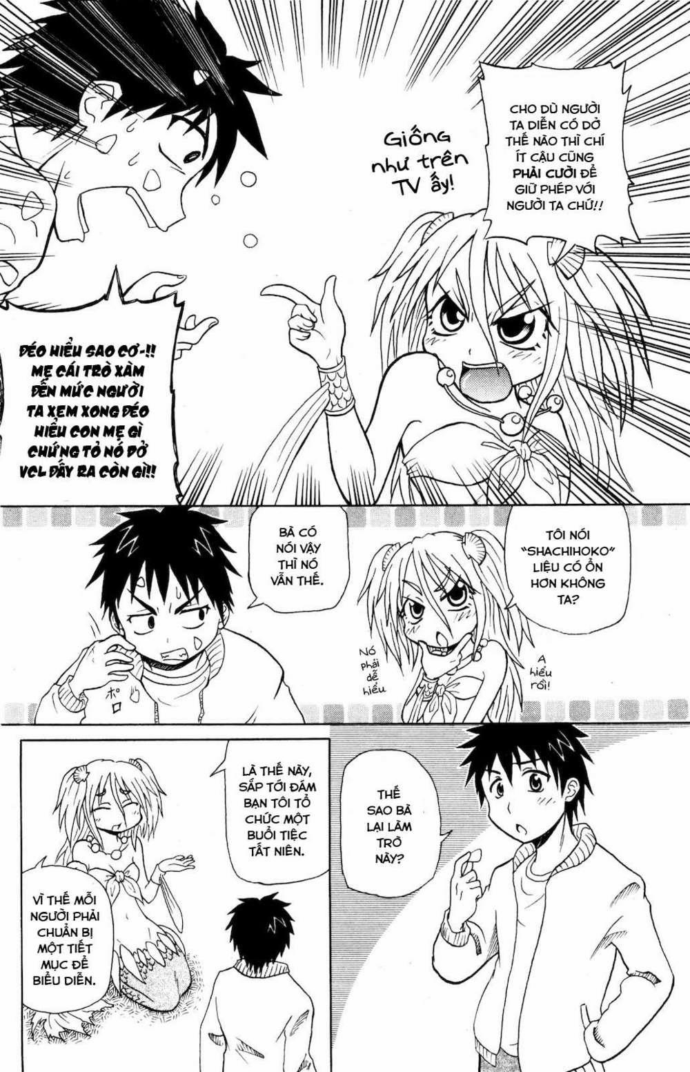 Muromi-San Bên Bờ Biển 0.3 trang 4