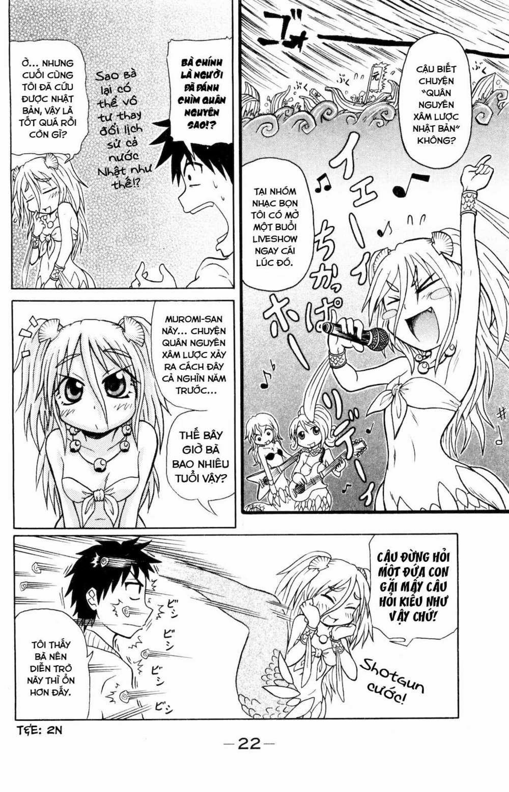 Muromi-San Bên Bờ Biển 0.3 trang 6