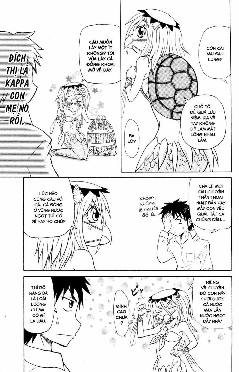 Muromi-San Bên Bờ Biển 0.4 trang 3