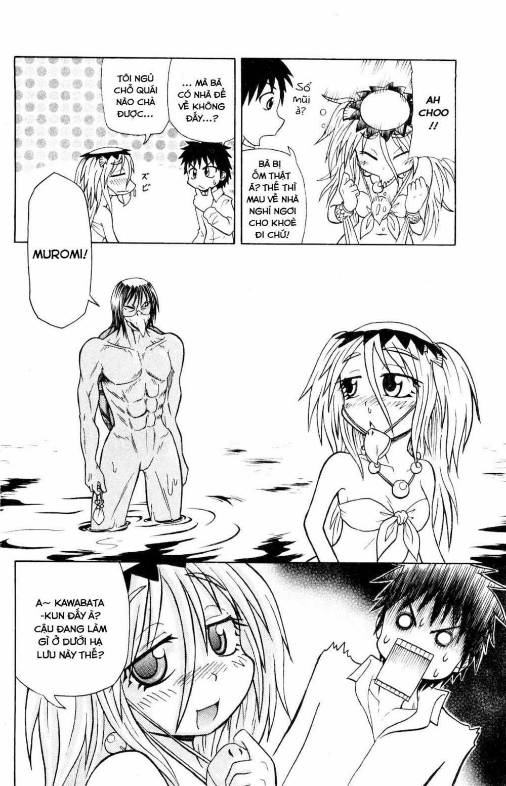 Muromi-San Bên Bờ Biển 0.4 trang 4