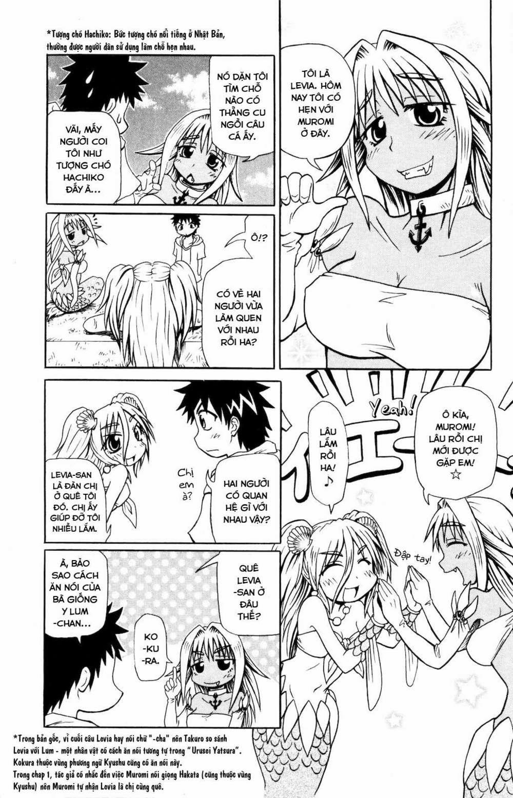 Muromi-San Bên Bờ Biển 0 Muromi-san và sinh vật biển huyền thoại trang 3