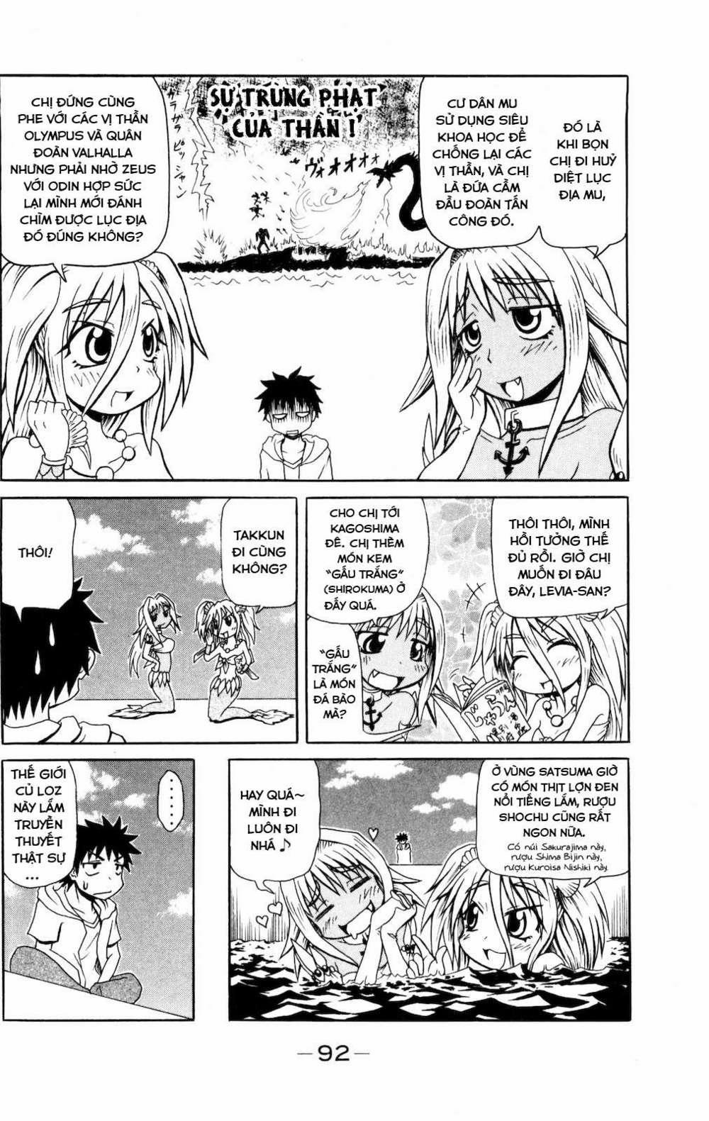 Muromi-San Bên Bờ Biển 0 Muromi-san và sinh vật biển huyền thoại trang 6