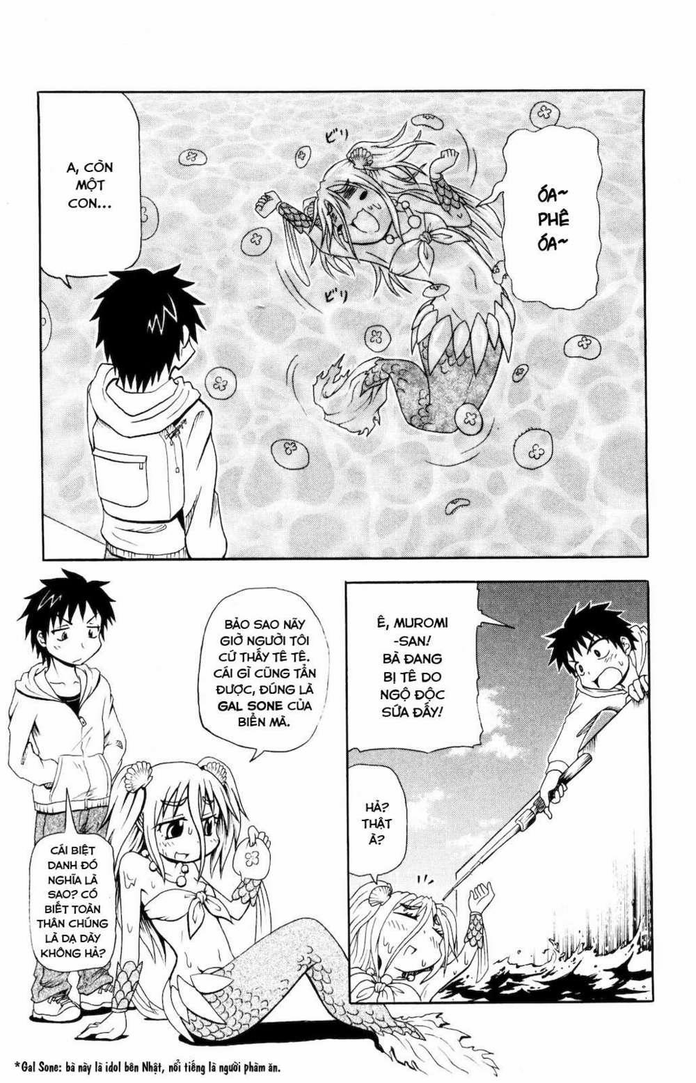 Muromi-San Bên Bờ Biển 0 Muromi-san và sứa trang 2