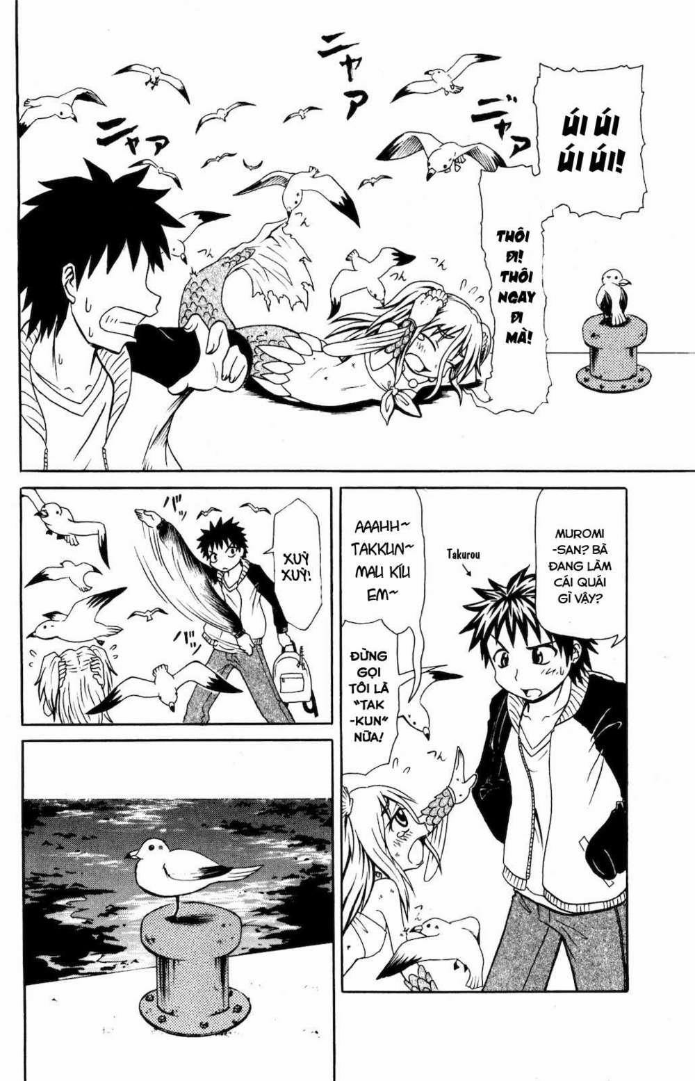 Muromi-San Bên Bờ Biển 3 trang 2