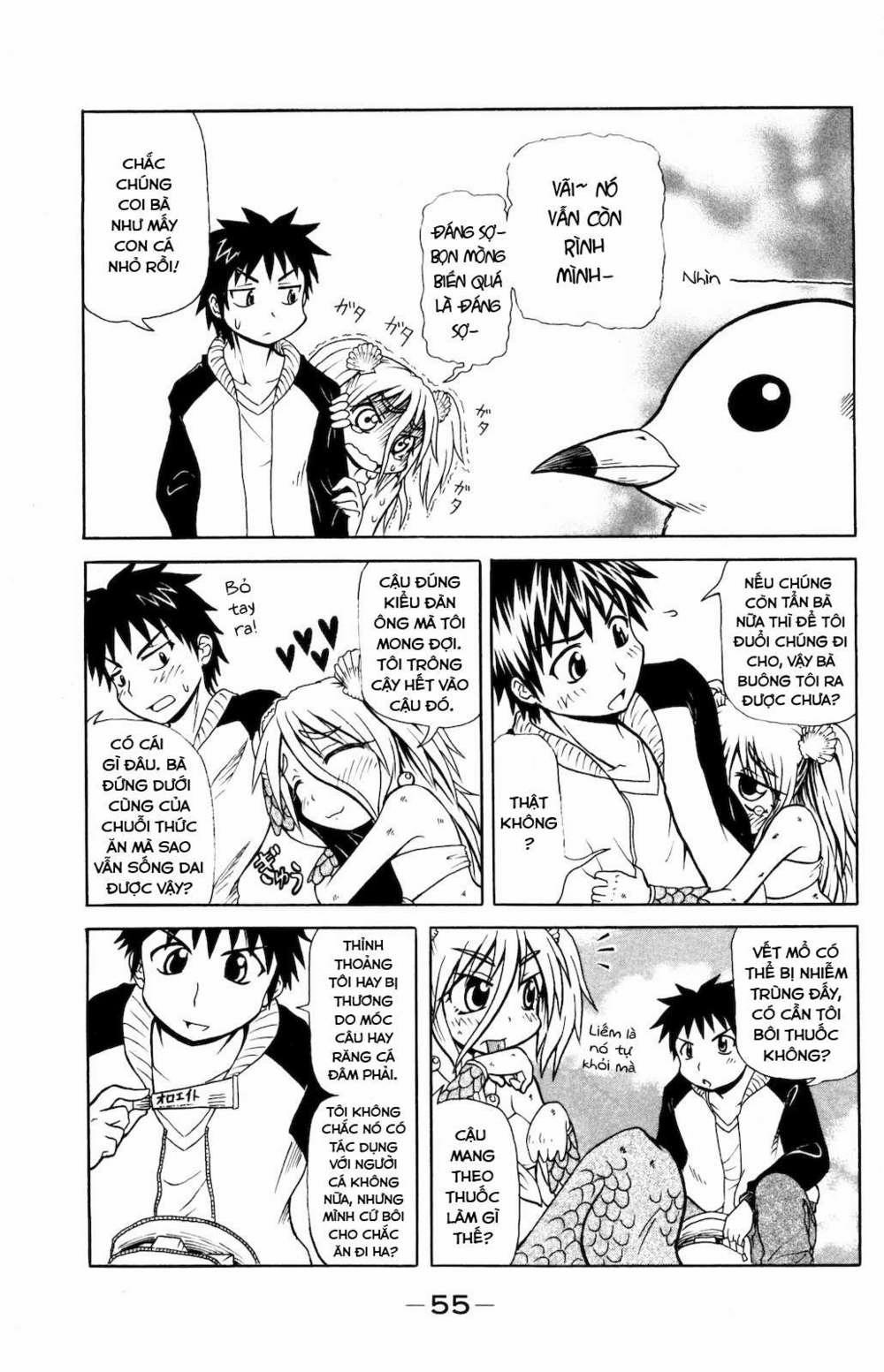 Muromi-San Bên Bờ Biển 3 trang 3