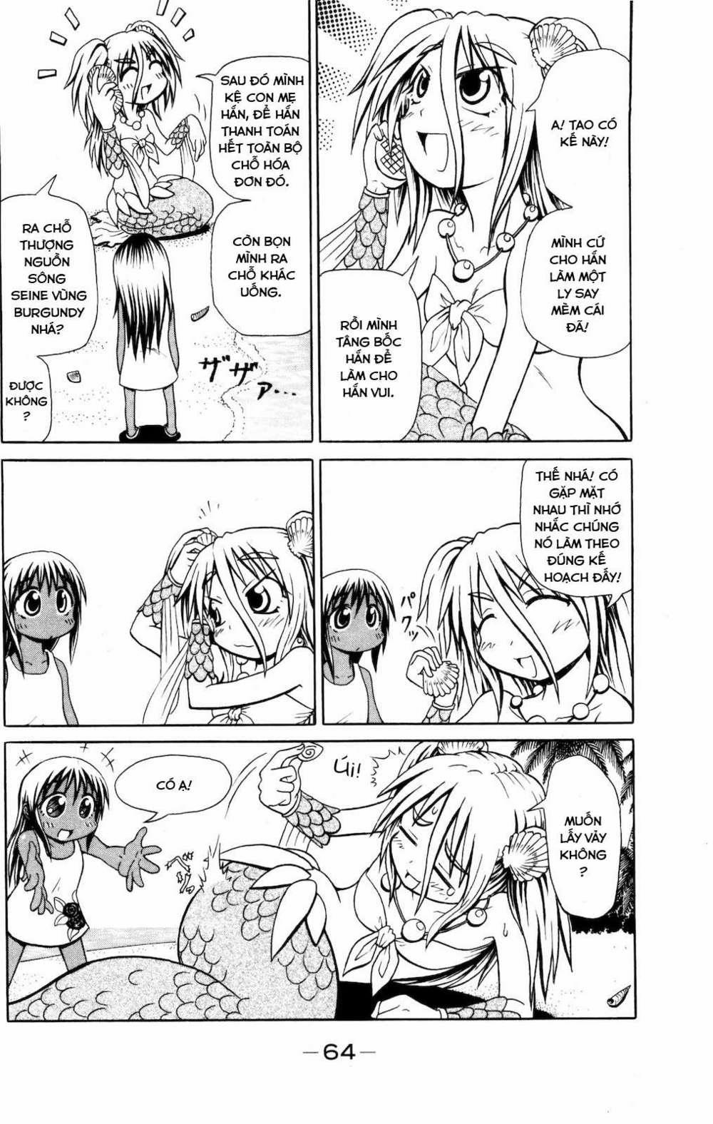 Muromi-San Bên Bờ Biển 4 trang 6