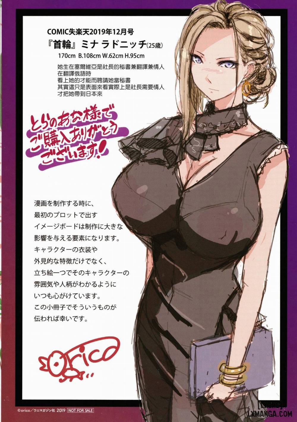 Musaboru Onna 10 END trang 23