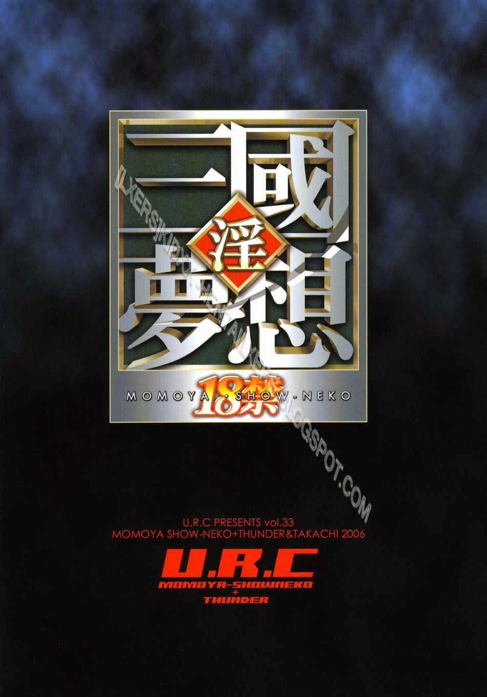 Musou Morochin (Dynasty Warriors) Oneshot trang 32