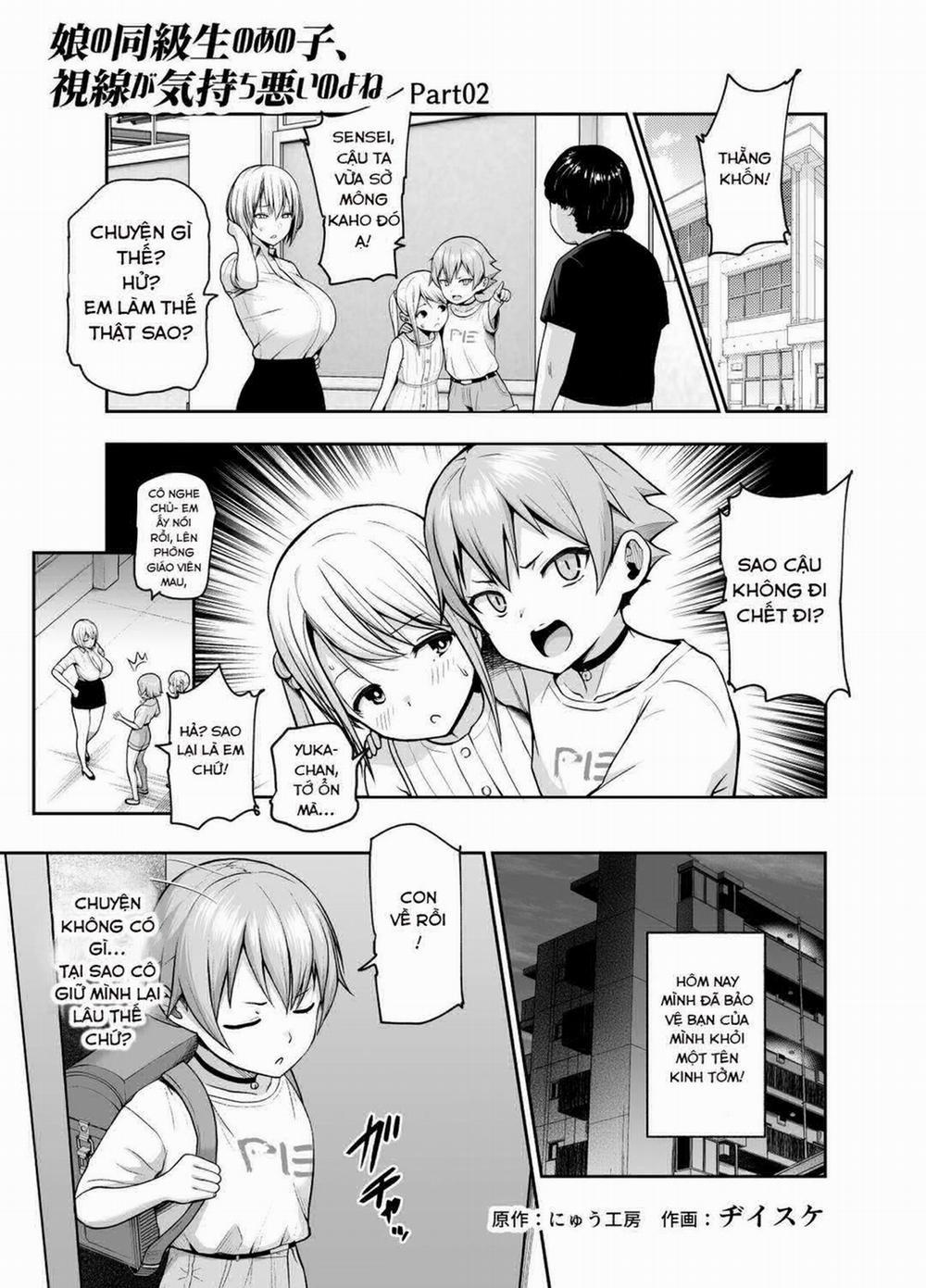 Musume no Doukyuusei no Anoko Oneshot trang 14