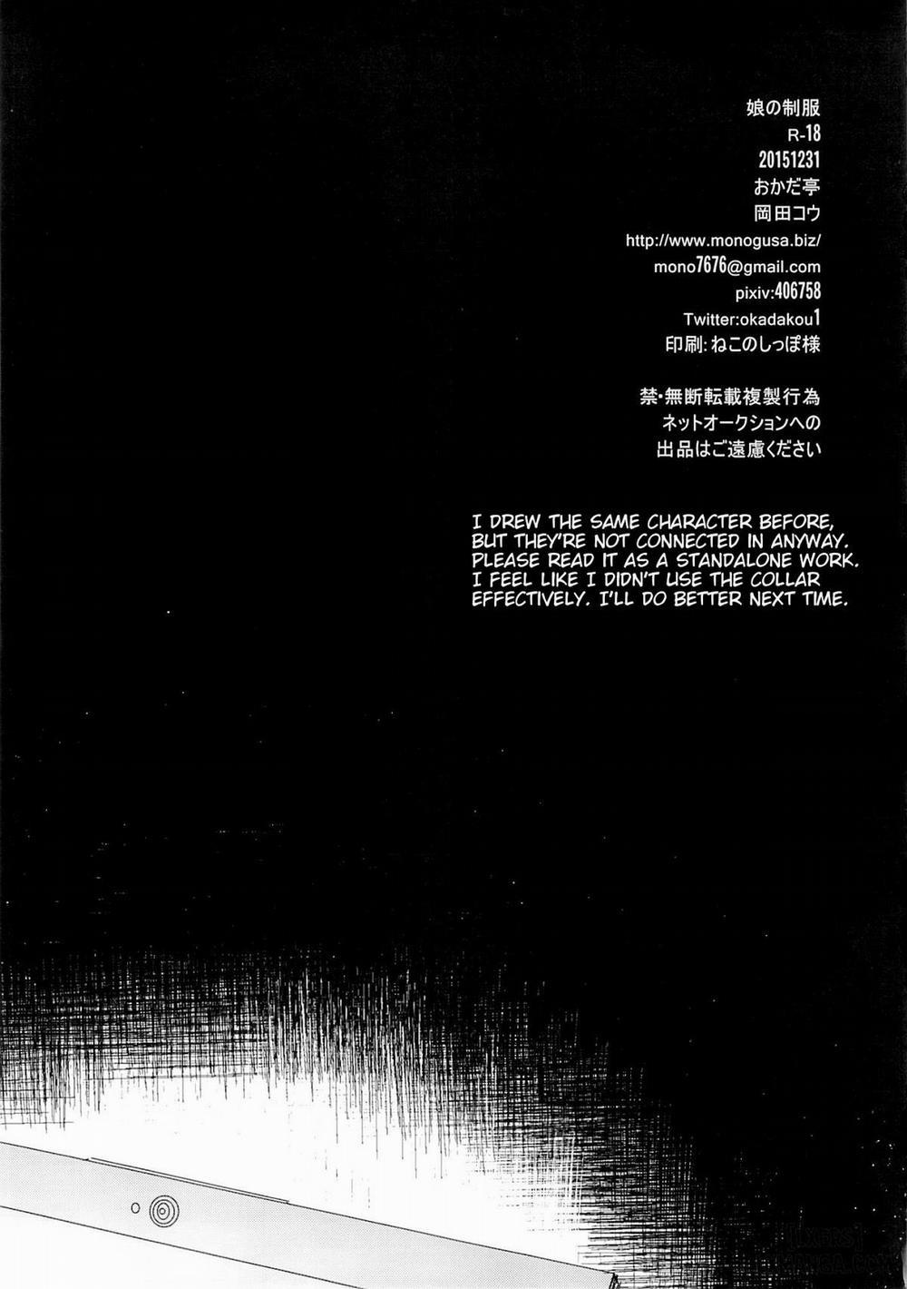 Musume no Seifuku Oneshot trang 40