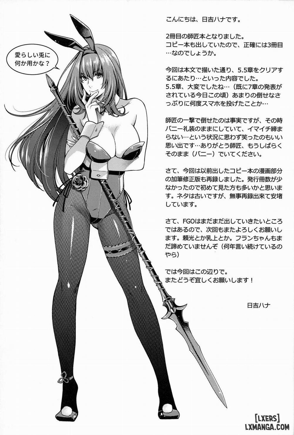 MVP Oneshot trang 29