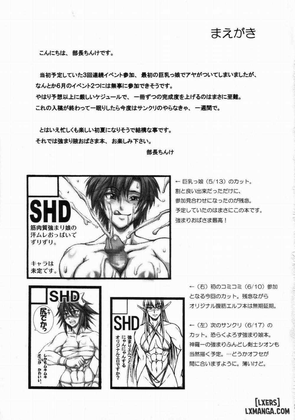 MVS vol.3 Oneshot trang 1