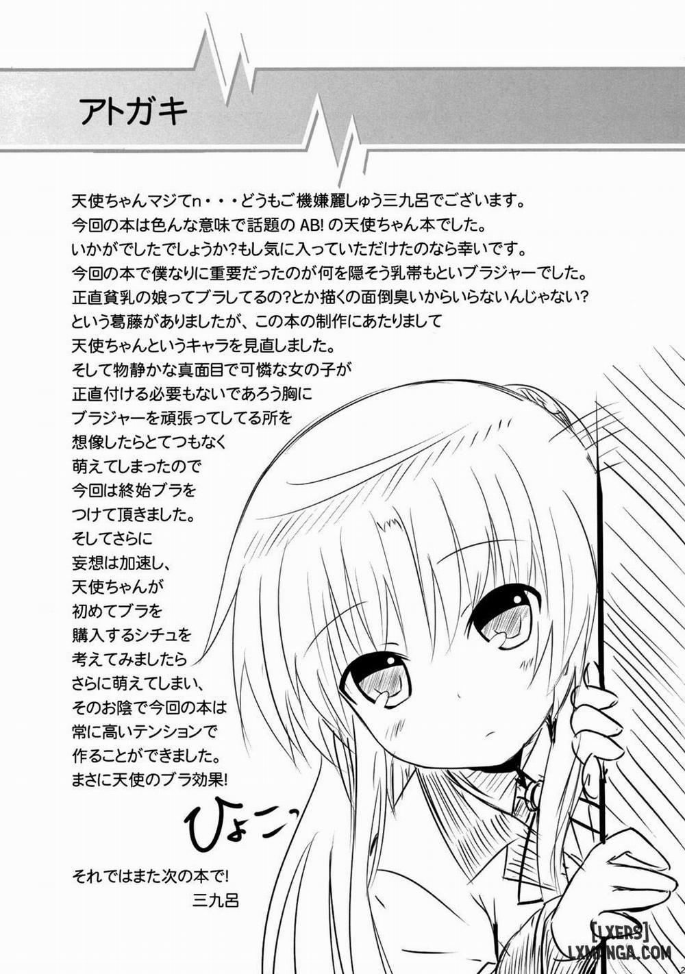 My Angel Oneshot trang 19