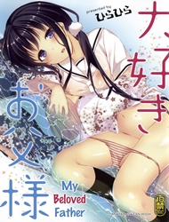 Đọc truyện tranh My Beloved Father (Hanayamata)