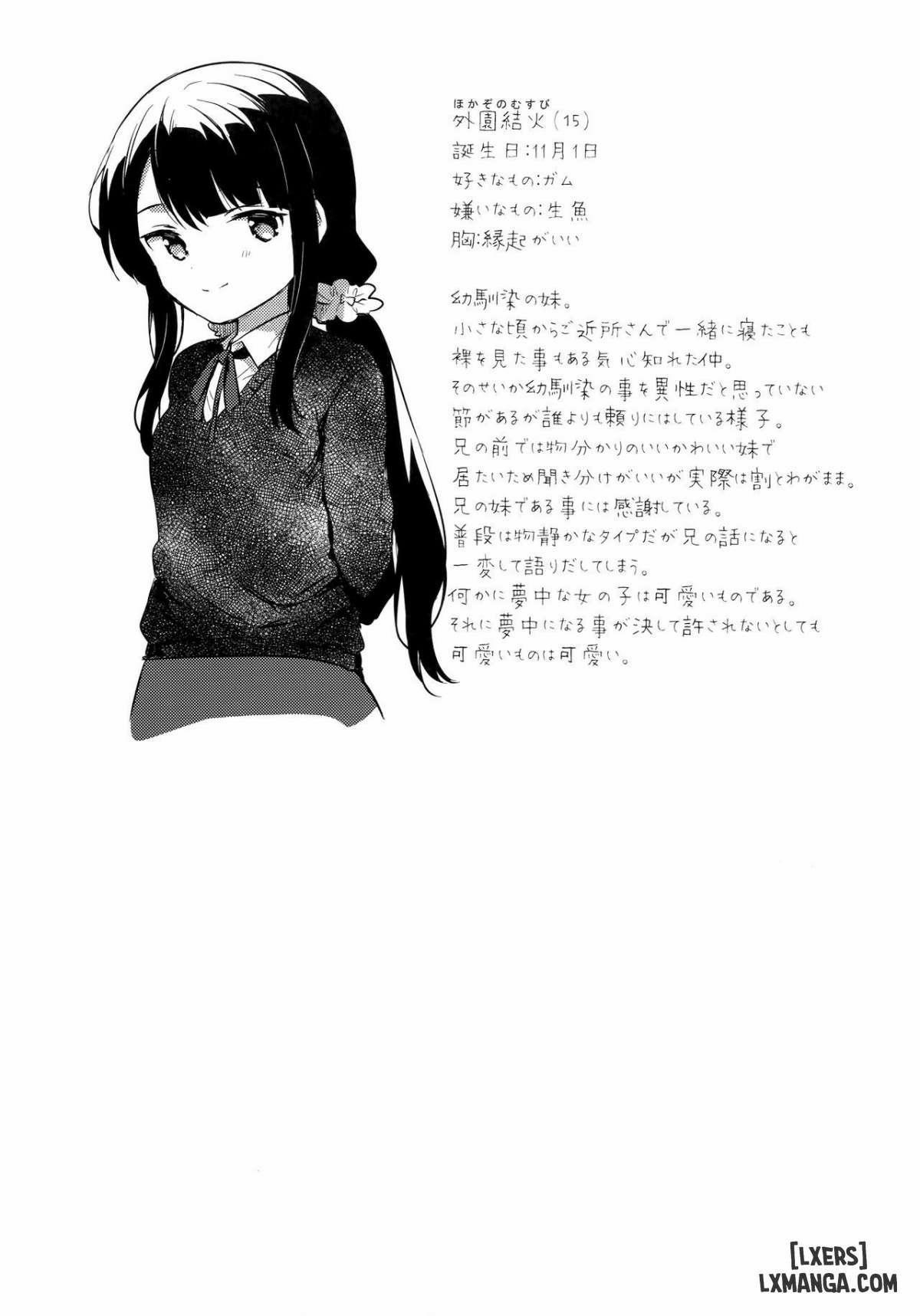 My Brother's Replacementt 1 trang 22