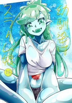 Đọc truyện tranh My Childhood Friend Is a Slime Girl