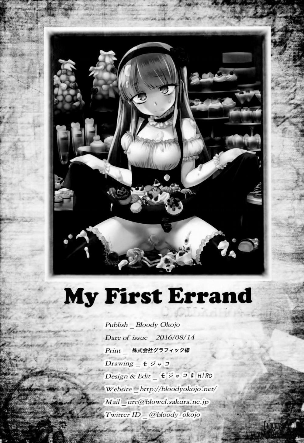 My First Errand Oneshot trang 28