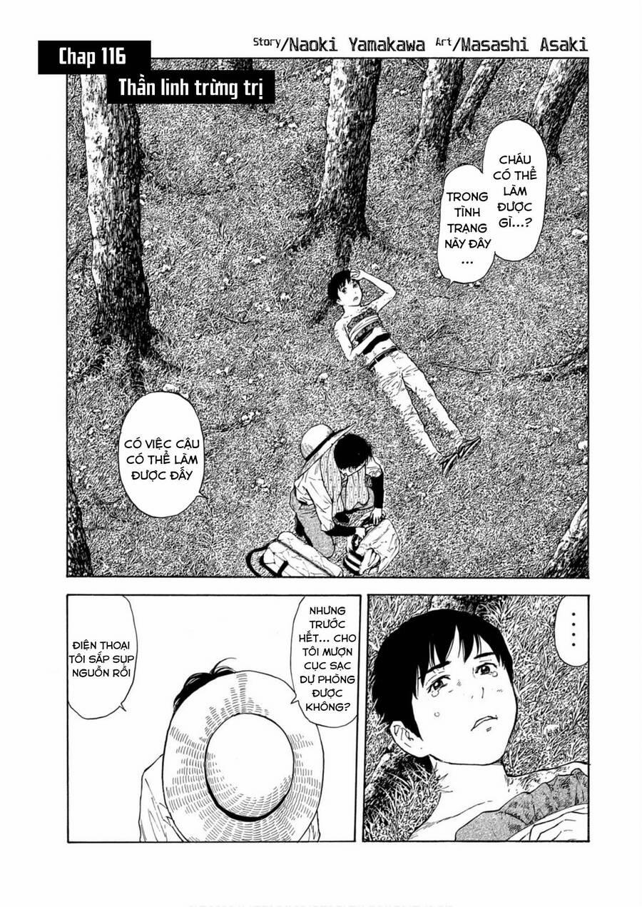 My Home Hero 116 trang 1