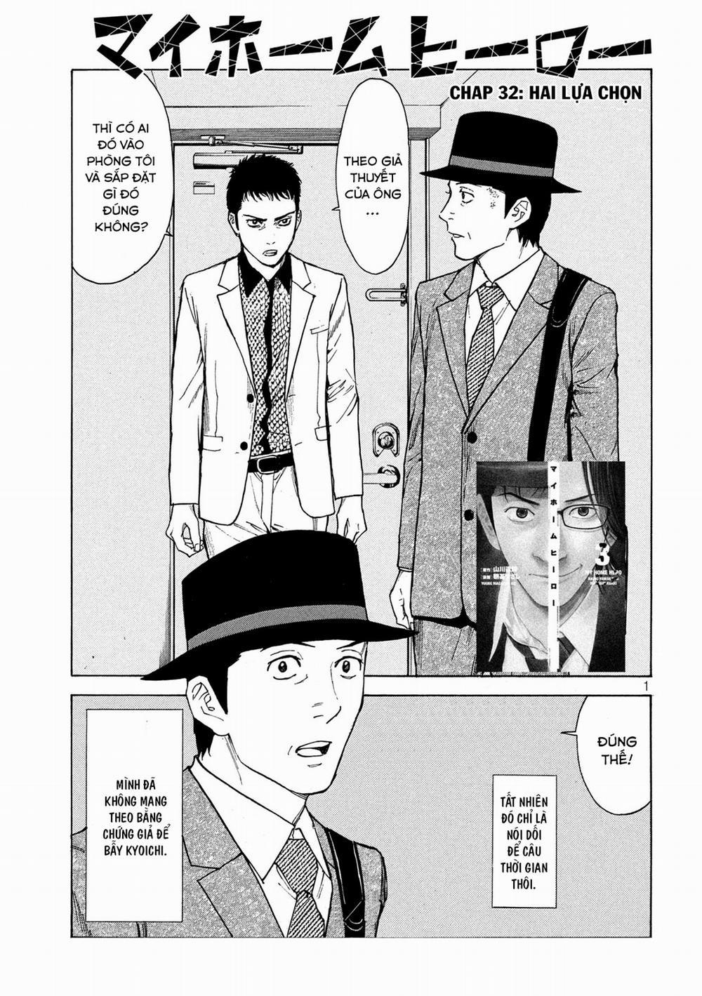 My Home Hero 32 trang 1