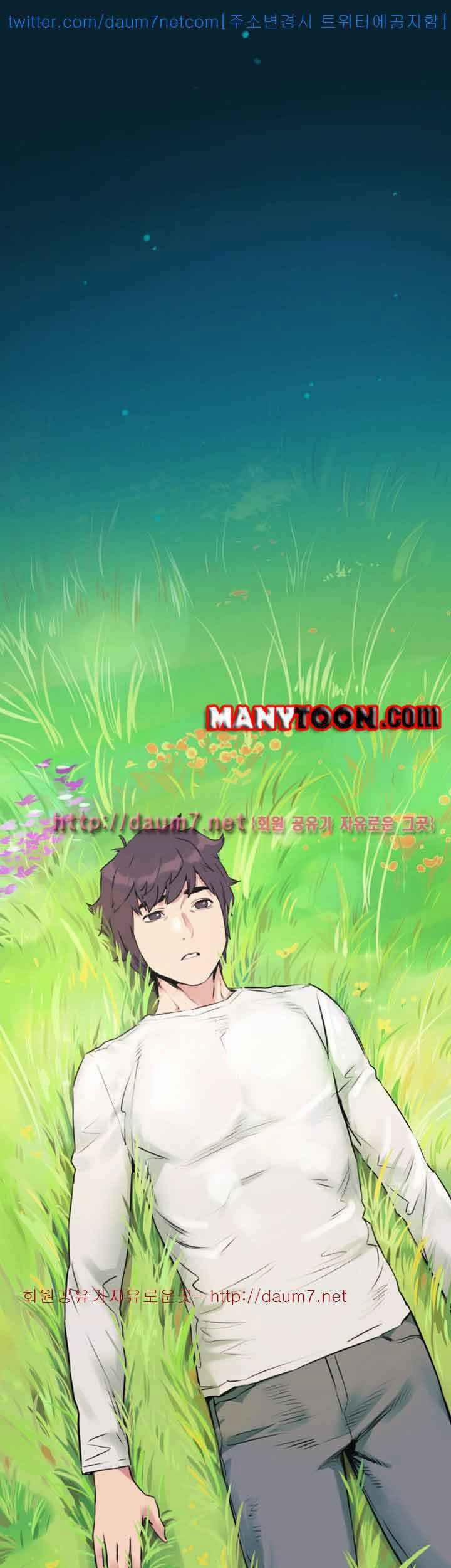 My Kingdom (Silent War) 103 trang 14