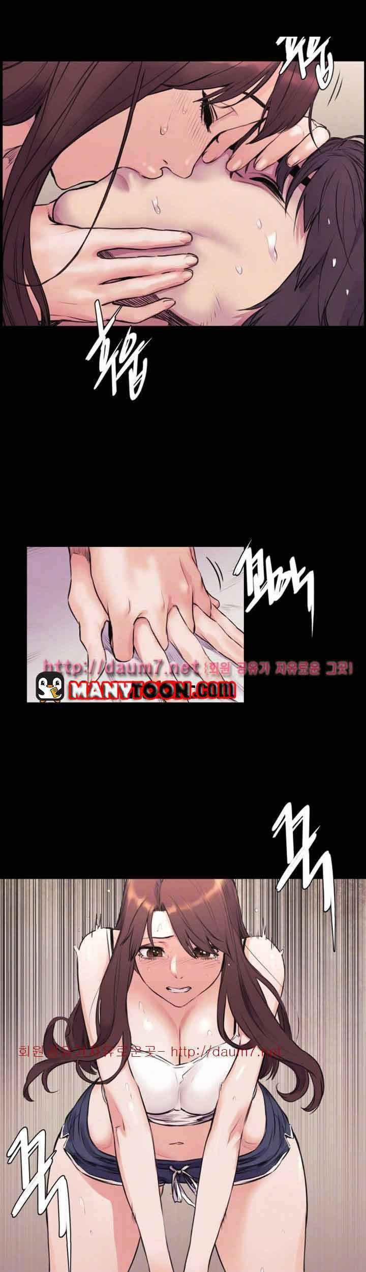 My Kingdom (Silent War) 103 trang 19