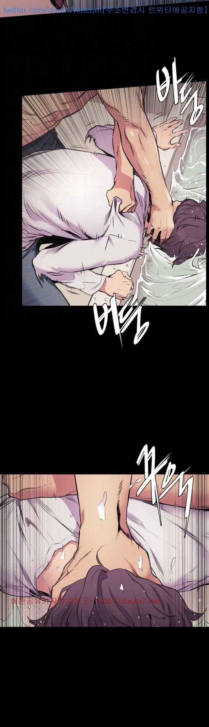 My Kingdom (Silent War) 103 trang 8