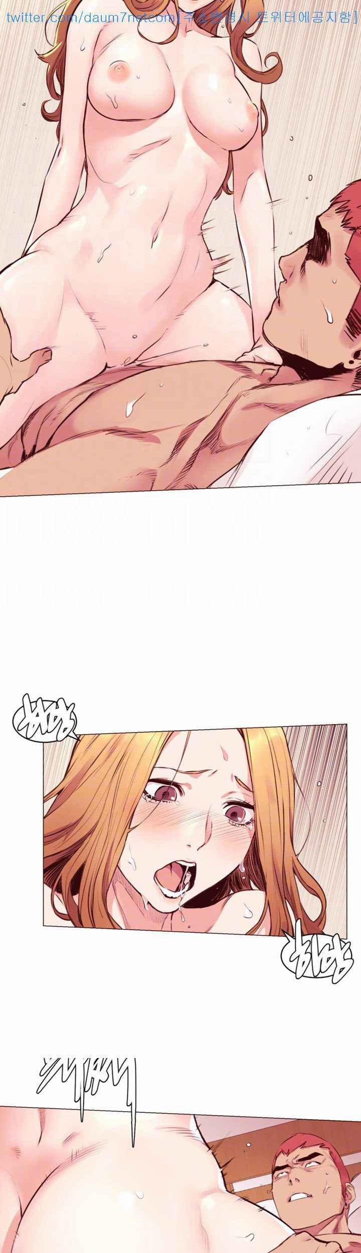 My Kingdom (Silent War) 104 trang 14