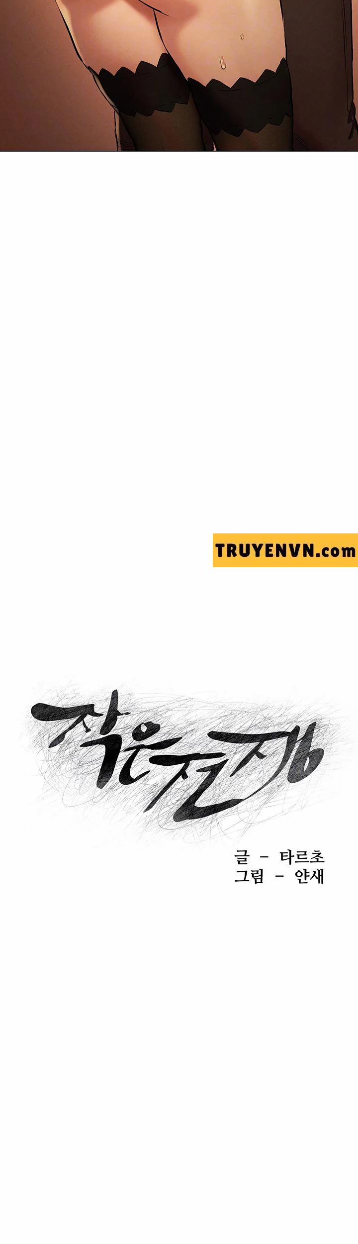 My Kingdom (Silent War) 114 trang 4