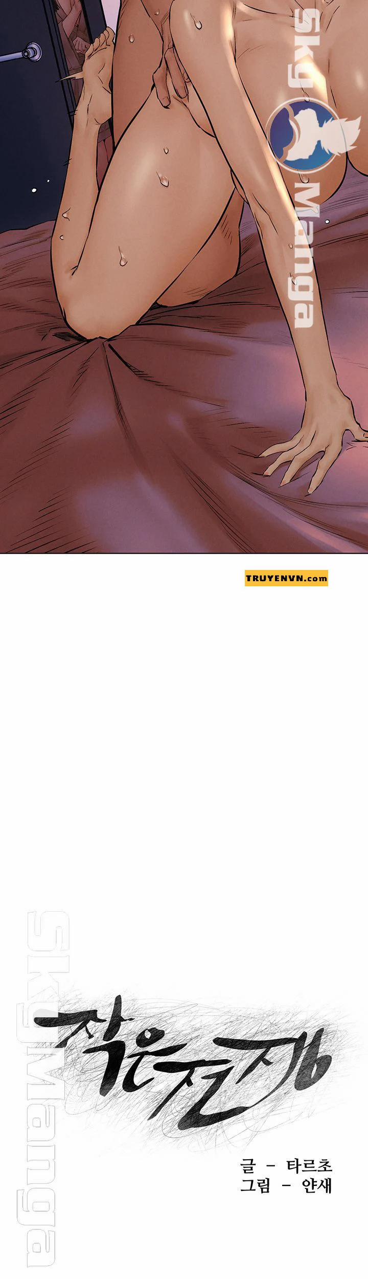 My Kingdom (Silent War) 117 trang 3