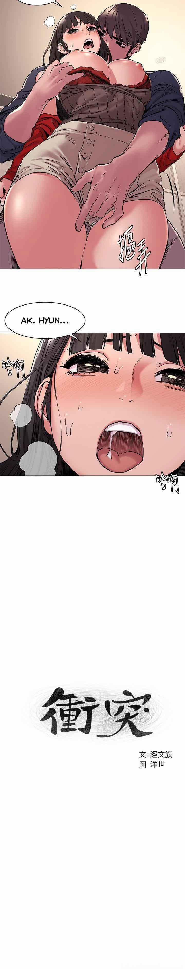 My Kingdom (Silent War) 133 trang 1